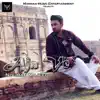 Nouman Majeed - Aja Ve - Single